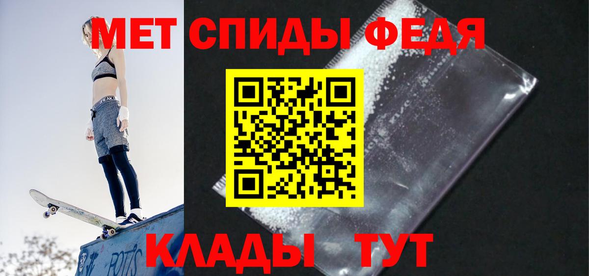 Cocaine  Бошки Шишки  НБОМе  Электрогорск  Вход с VPN  АМФ   Мефедрон  