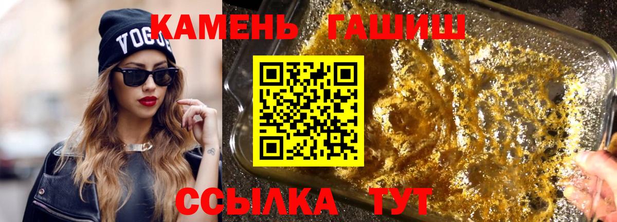 Гашиш гарик  Вход с VPN  где купить наркоту  Электрогорск  ГАШ убойный 