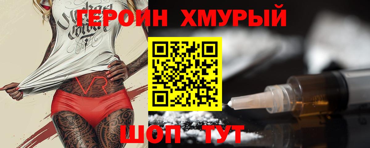 Галлюциногенные грибы Электрогорск