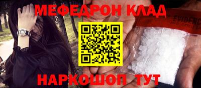 spice Кумертау