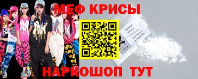 амфетамин Кунгур