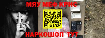 spice Кумертау