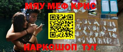 амфетамин Кунгур