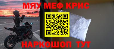 амфетамин Кунгур
