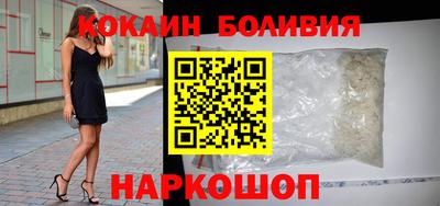 наркотики Кулебаки