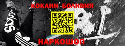наркотики Кулебаки