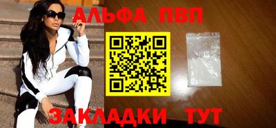 наркотики Кулебаки