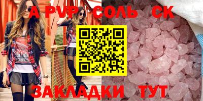 амфетамин Кунгур