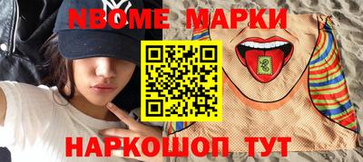 spice Кумертау