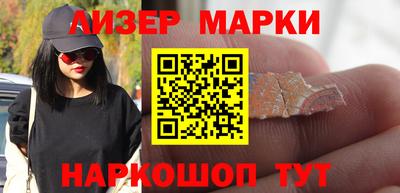 наркотики Кулебаки
