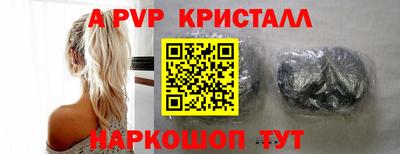 амфетамин Кунгур
