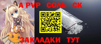 spice Кумертау