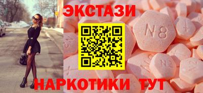 spice Кумертау