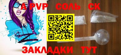 наркотики Кулебаки