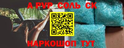spice Кумертау
