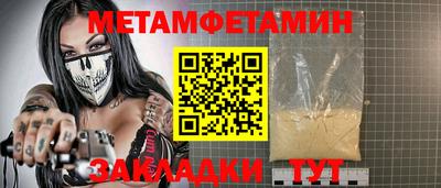 spice Кумертау
