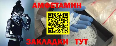 spice Кумертау