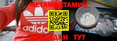 амфетамин Кунгур
