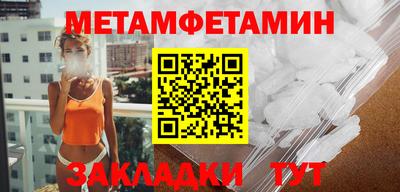 spice Кумертау