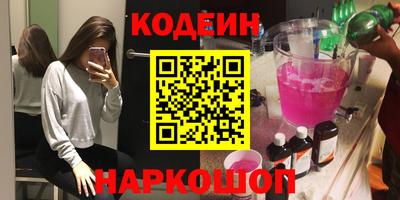 наркотики Кулебаки