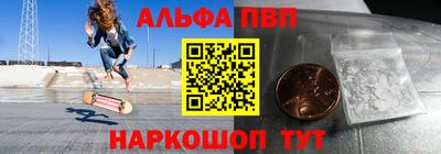 амфетамин Кунгур