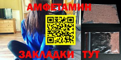 spice Кумертау
