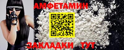 амфетамин Кунгур