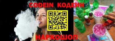 spice Кумертау