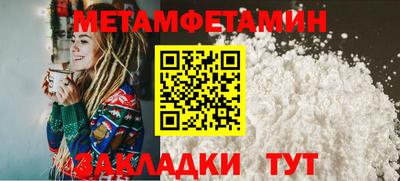 spice Кумертау