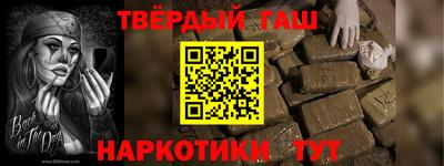 наркотики Кулебаки