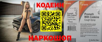наркотики Кулебаки