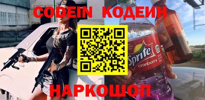 наркотики Кулебаки