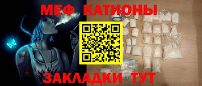 spice Кумертау