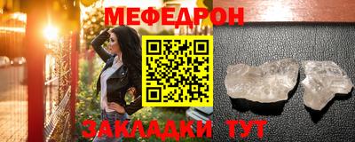 амфетамин Кунгур