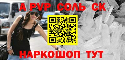 амфетамин Кунгур
