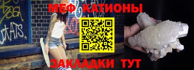 амфетамин Кунгур