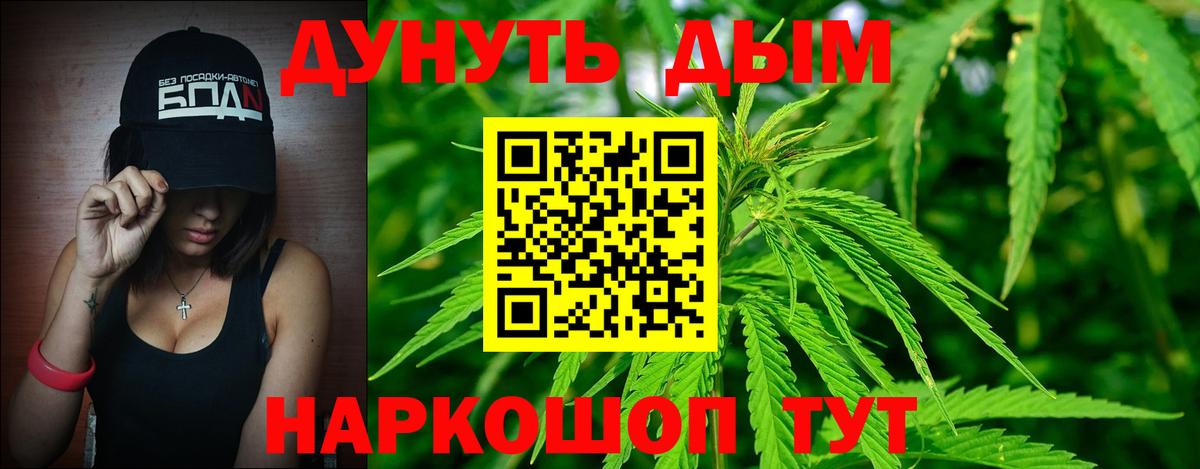 Шишки марихуана тримм Электрогорск